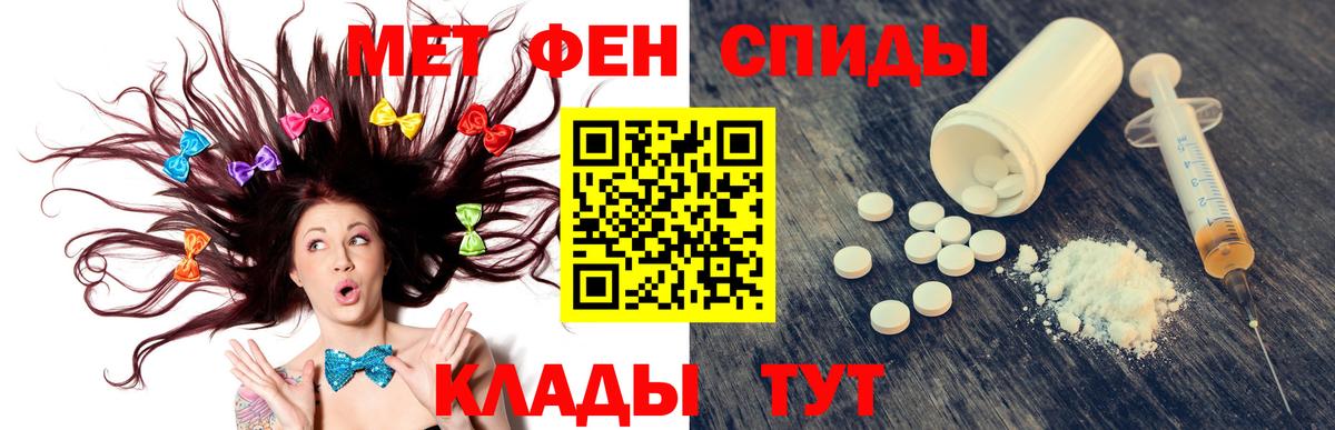 Амфетамин Розовый Лесной