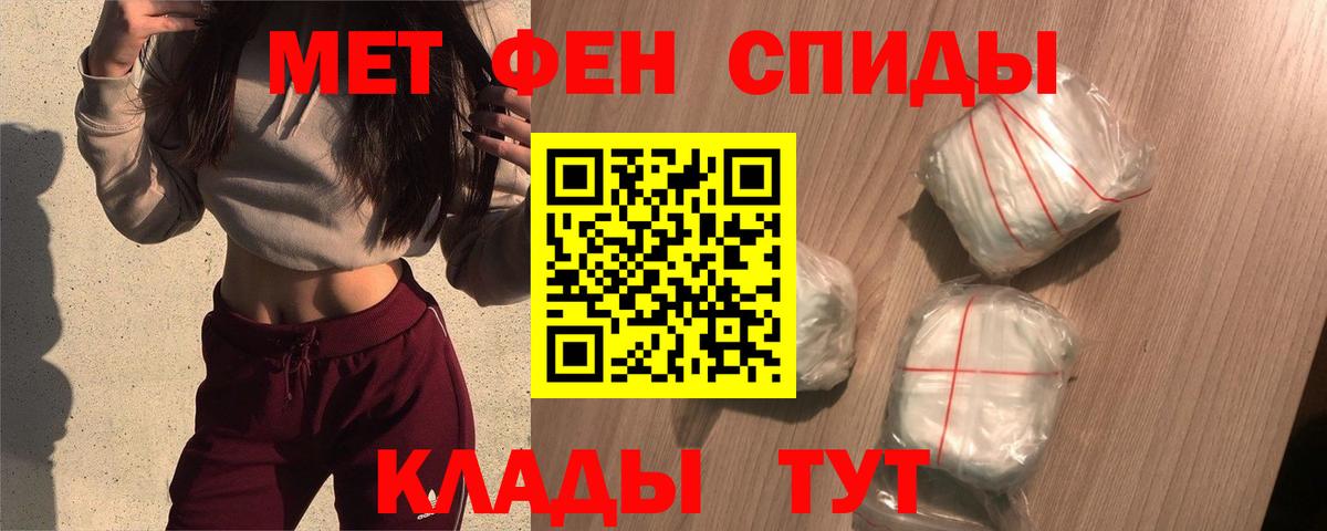 АМФ Розовый  АМФЕТАМИН  Амфетамин  Вход с VPN  Лесной 