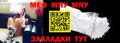 мескалин Канаш