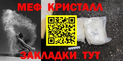 мескалин Канаш