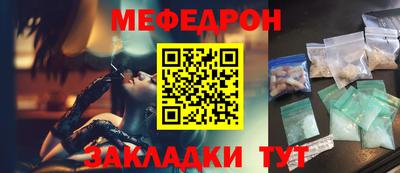 герыч Ирбит