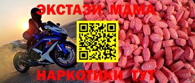 ECSTASY Ипатово