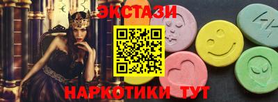 ECSTASY Ипатово