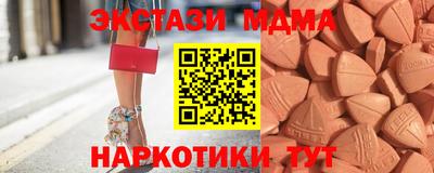 мдма Камышлов