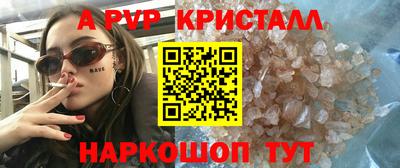 герыч Ирбит
