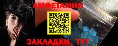 ECSTASY Ипатово
