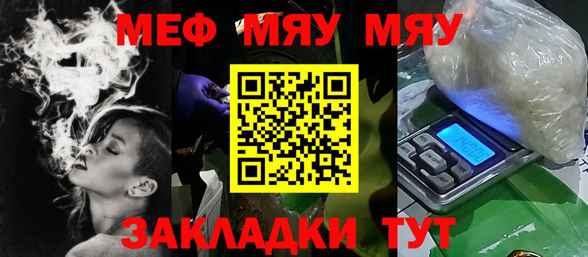 ГАШИШ Лесной