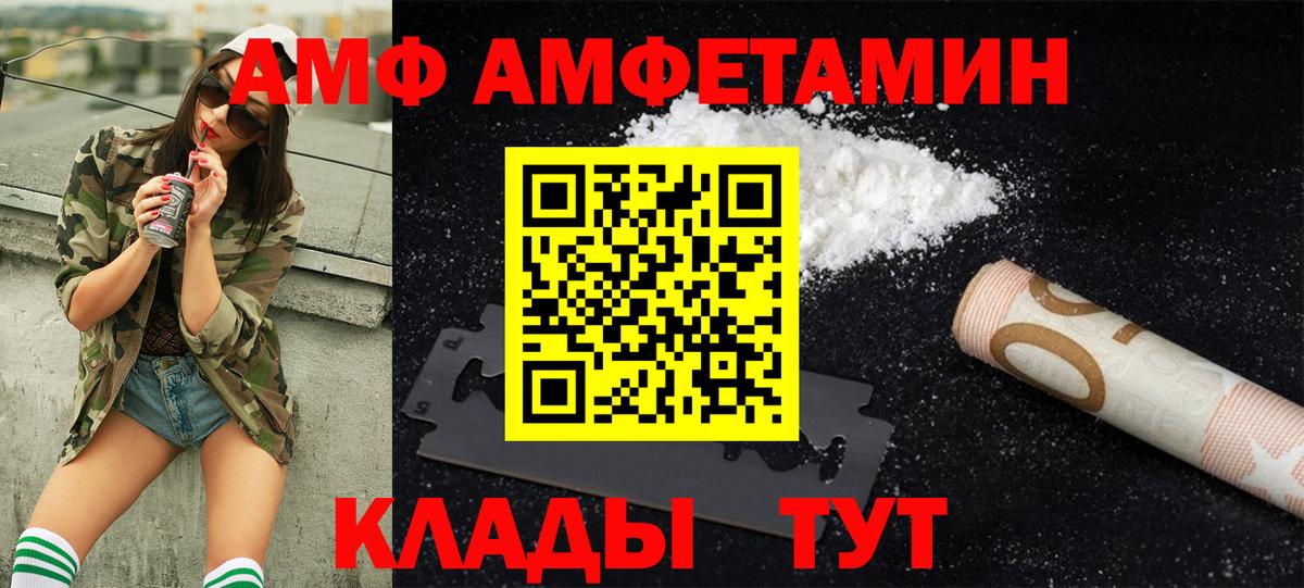 Первитин витя  Первитин витя  Вход с VPN  Первитин  Лесной 