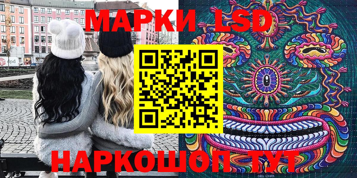 Лесной  Марки NBOMe  Вход с VPN  Марки N-bome 1500мкг  Марки N-bome 1500мкг 