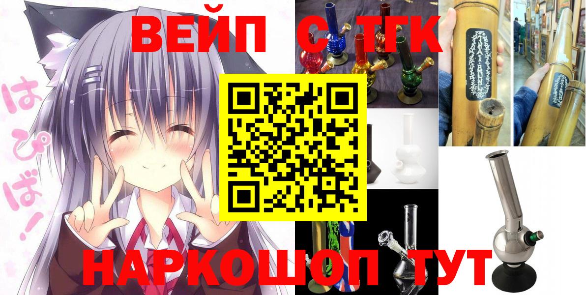 ТГК гашишное масло Лесной