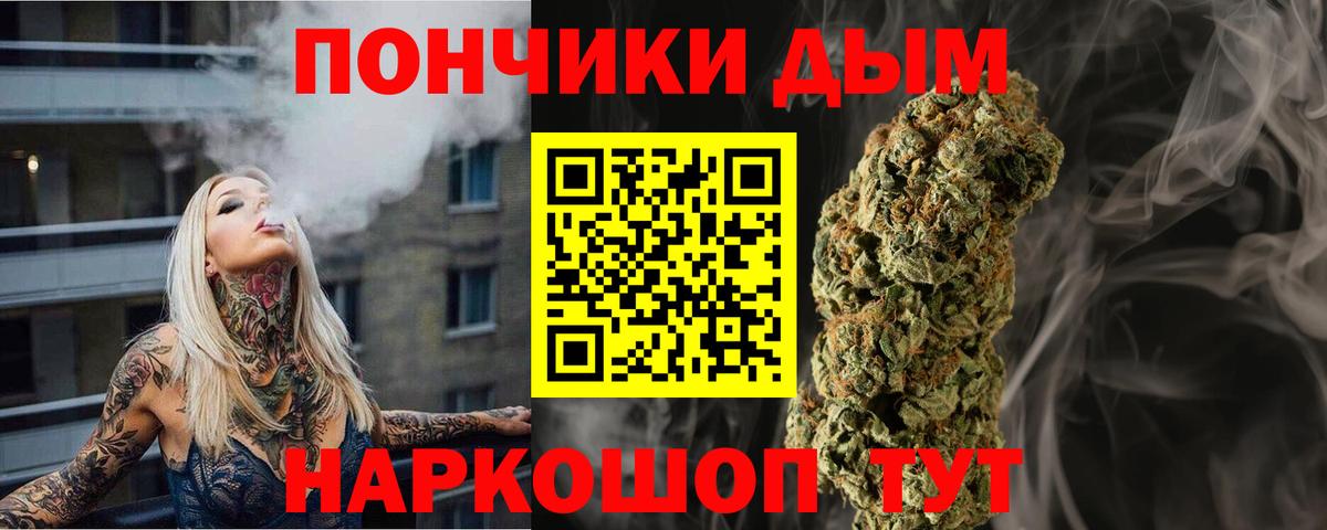 МАРИХУАНА SATIVA & INDICA Лесной